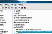 win7有感叹号无法上网怎么办（教你如何解决Win7系统无法连接网络的问题）