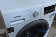 西门子洗衣机A03故障的原因和解决方法（门锁过热保护引发的洗衣机故障及应对措施）