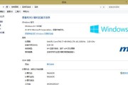 win8和win7哪个流畅好用（详解win10最稳定流畅的版本）