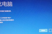 Win10电脑修复失败及无法进入系统的处理方法（解决Win10电脑修复失败与无法进入系统的有效方案）