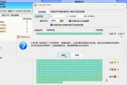 diskgenius如何修复ssd