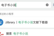 Kindle如何打开ePub文件？阅读ePub文件的步骤是什么？