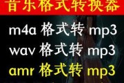 xm文件转换为mp3软件（转换xm文件的免费软件推荐）