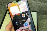 iPhone13屏幕卡死黑屏解决方法大揭秘！