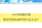 Win10序列号激活电脑数量限制及注意事项（Win10激活限制）