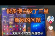 wifi已连接但有感叹号？解决方法是什么？