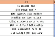 电脑配置查看方法？能否超频如何判断？