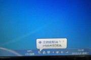 解除Windows7密码遗忘的有效方法（忘记密码不再困扰）