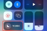 iPhone专注模式（深入探究iPhone专注模式的定义）