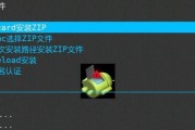 HTCG17刷机解锁完全指南（轻松解锁您的HTCG17，尽情发挥其潜力！）