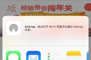 如何以4种方法将iPhone照片导入电脑（方便快捷的照片传输方式让您畅享数码生活）