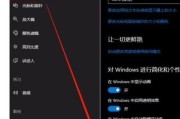 Win10如何恢复出厂设置（恢复出厂设置的方法）