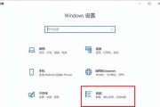 Win10C盘满了清理方式大全（解放你的C盘空间）