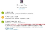 通过iPhone序列号查询手机信息的方法（轻松获取iPhone手机详细信息的实用技巧）