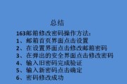 探索中国最常用的邮箱——从QQ邮箱到163邮箱（国内邮箱市场现状及用户使用情况分析）