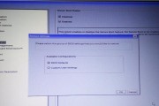 如何进入DellBIOS设置？（简单操作帮助您进入DellBIOS设置）