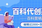 百度关键词推广效果怎么样（百度推广有哪些方法）