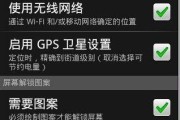 家里WiFi无法上网的解决方法（家庭网络故障排除指南）