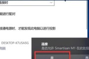 如何查看电脑使用记录超详细（Win10系统下的使用记录查看方法）