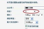 电脑网速慢，解决方法大揭秘（以wifi正常的情况下）