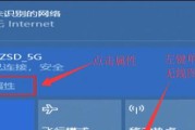 家里WiFi已连接但无法上网的解决方法（自助修复网络问题）