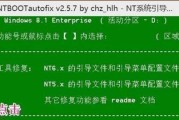 无工具硬盘安装win7系统教程（一步步教你在无工具硬盘的情况下安装Win7系统）