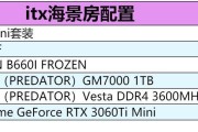 组装机配置清单2022年怎么选？常见问题有哪些？