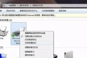 Win7下如何共享打印机到另一台电脑（简单设置）