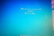 WindowsUpdate的开启与关闭详细方法（掌握开启与关闭WindowsUpdate的步骤与技巧）