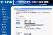 如何重新设置TP-Link路由器为主题（简单步骤帮您重新设置TP-Link路由器）