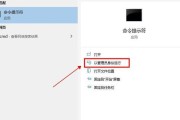 Win10系统下恢复删除文件的方法（利用Win10系统的恢复工具找回被删除的文件）