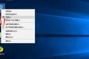 解决Win10连接WiFi显示无Internet安全问题（Win10连接WiFi后出现无Internet安全警告的原因及解决方法）