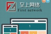 HTML5网页前端设计步骤详解（学习HTML5网页前端设计的关键步骤与技巧）