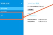 如何用图解方式关机Win8系统（Win8关机步骤详解）