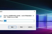 win10自动更新关闭有什么影响（关于电脑老是自动更新频繁的原因）