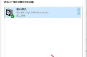 电脑音箱没有声音了怎么恢复正常（解决电脑音箱静音问题的方法和技巧）