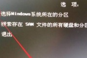 如何取消Windows10开机密码（简化启动过程）