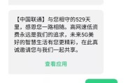 携号转网（最新政策落地）