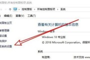 关闭Win10中的445端口，保障网络安全（解决445端口开放可能带来的安全风险）