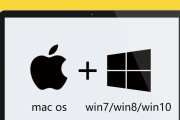 如何在苹果MAC电脑上安装Win10双系统（详细教程及步骤，让你的MAC电脑同时拥有两个操作系统）