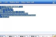 U盘安装Win7系统教程图解（详细图文教程帮您轻松安装Win7系统）