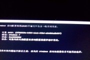 win7未激活过期黑屏进入系统界面（win7屏幕总是无缘无故黑屏不显示）