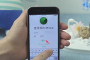 忘记了iPhone密码怎么办？（解决iPhone密码忘记问题的实用方法）