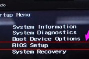 如何通过电脑进入BIOS进行系统还原（掌握关键步骤）
