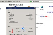 解决无网络访问权限的IPv4和IPv6问题（探索解决IPv4和IPv6无网络访问权限的方法与技巧）