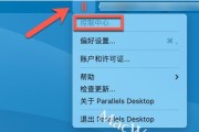 在Mac上安装Windows系统的详细步骤（如何通过BootCamp在Mac上安装Windows系统）