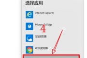 Win10系统激活状态查询方法详解（一步步教你查询Win10系统的激活状态）