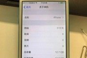 iOS固件降级通道查询（通过查询可降级固件版本号，实现iOS设备固件降级）