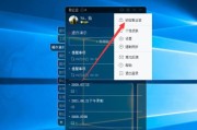 如何在电脑Win10上设置锁屏密码（简单操作教程及技巧分享）