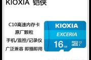 电脑游戏卡顿问题的解决方法（一键优化，轻松解决电脑游戏卡顿困扰）